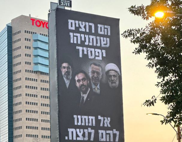 Likud Seçim Afişi